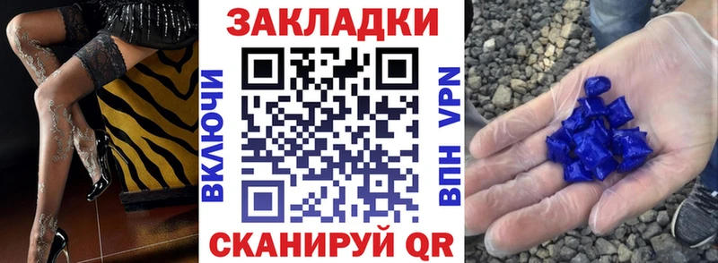 Купить закладку МАРИХУАНА  A-PVP  Гашиш  Меф мяу мяу  Cocaine  Кинель