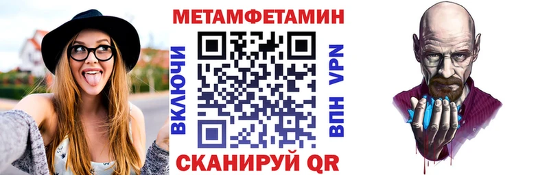 Amphetamine 98%  Купить где  Кинель 