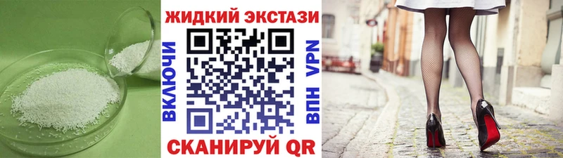 Купить закладки  Кинель  БУТИРАТ оксибутират 