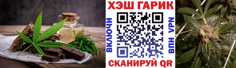 Canna-Cookies конопля Кинель