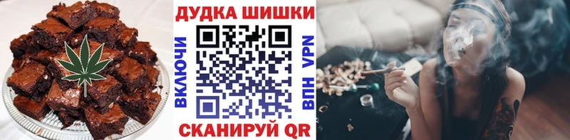 Купить  Кинель  Canna-Cookies марихуана 