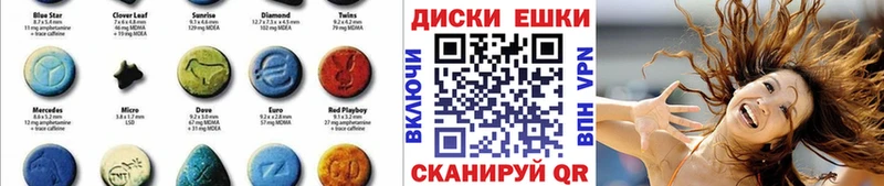 ЭКСТАЗИ DUBAI  Купить  Кинель 