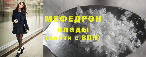 тгк Инта