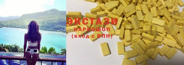 трава Иннополис