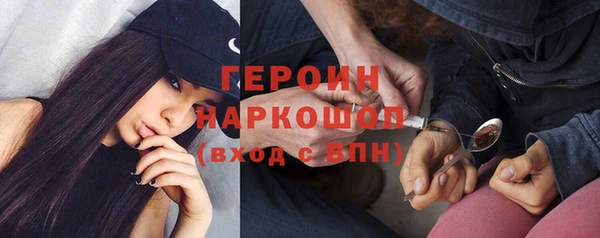 трава Иннополис