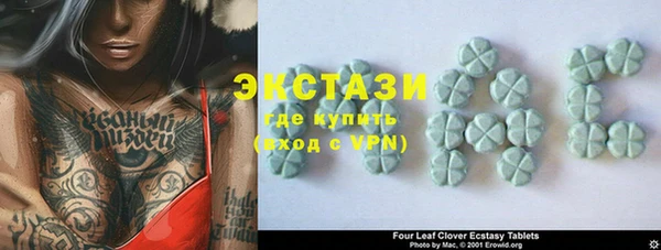 трава Иннополис