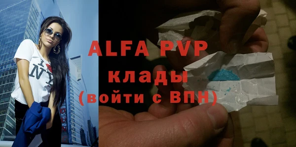 таблы Инсар