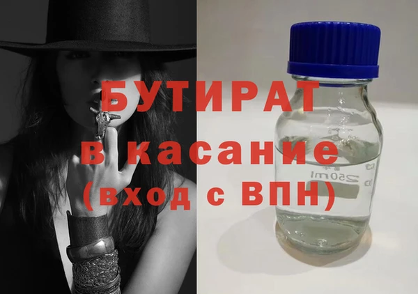 таблы Инсар