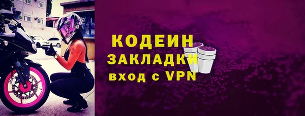 таблы Инсар