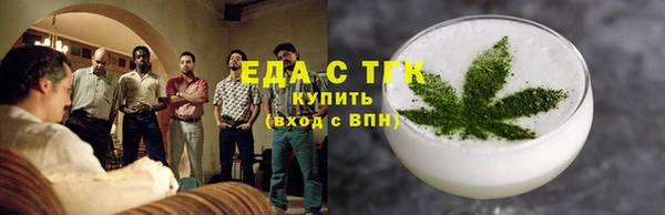 трава Иннополис