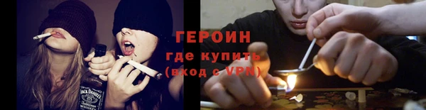 тгк Инта