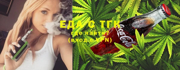 тгк Инта