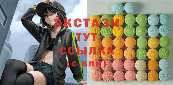 стаф Зеленодольск