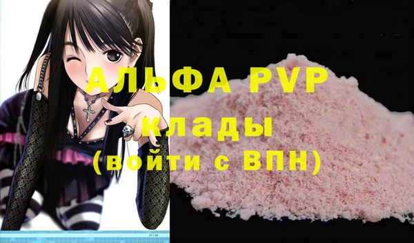 трава Иннополис