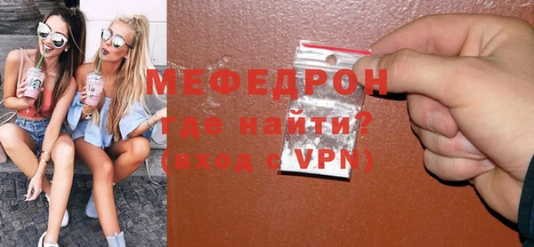 таблы Инсар