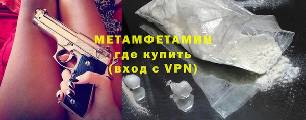 тгк Инта