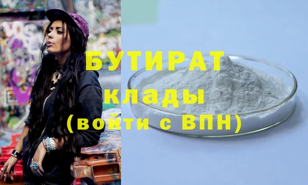 ешки Зеленокумск