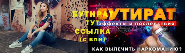 тгк Инта