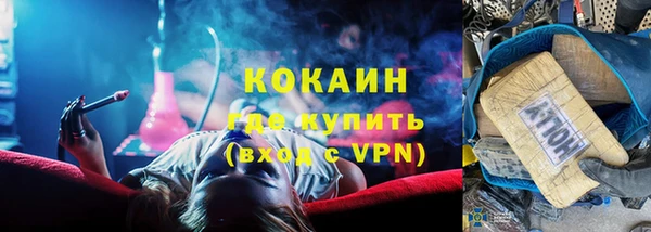 тгк Инта
