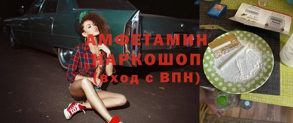 трава Иннополис