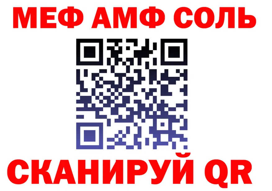 Наркота  Telegram Кинель
