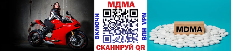 Купить закладки  Кинель  MDMA молли 