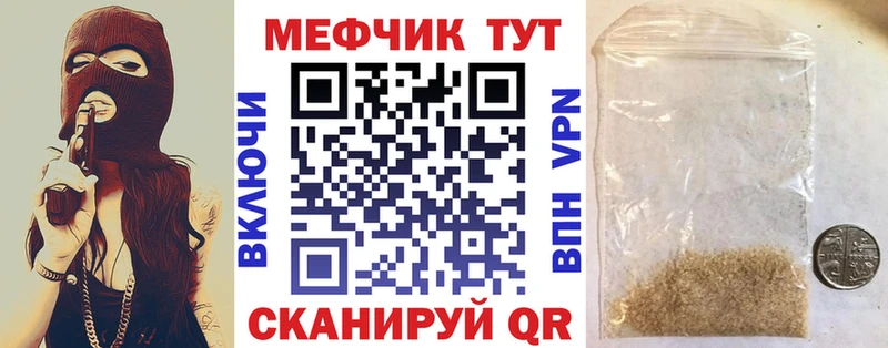 Купить где  Кинель  МЯУ-МЯУ mephedrone 
