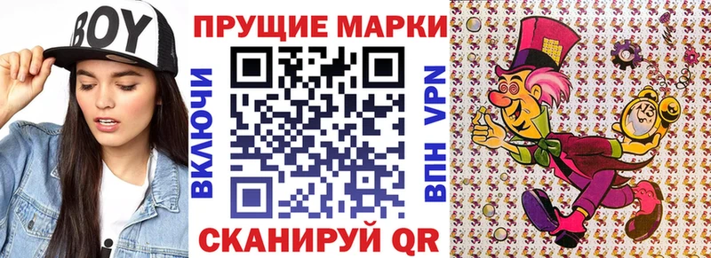 Купить  Кинель  Марки NBOMe 1,5мг 